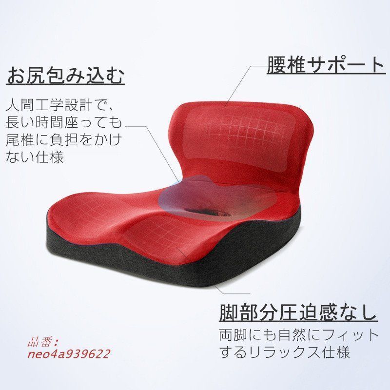 一部