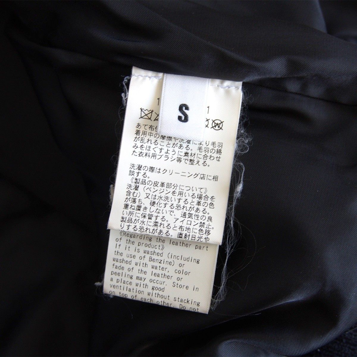 monkey time別注】SKOOKUM【【メルトン×レザー スタジャン】S