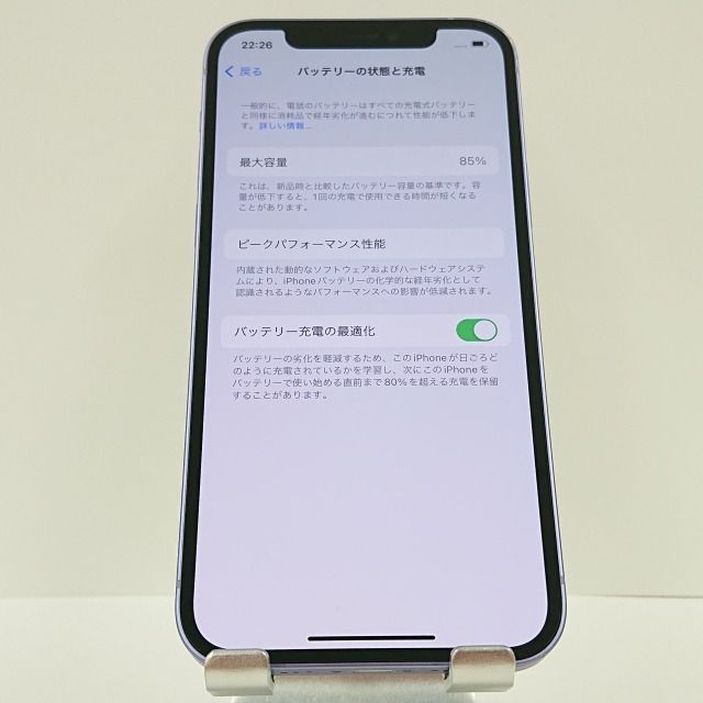 iPhone12 256GB SIMフリー パープル 送料無料 本体 c03384 - メルカリ