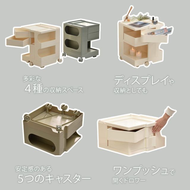 ドロワー