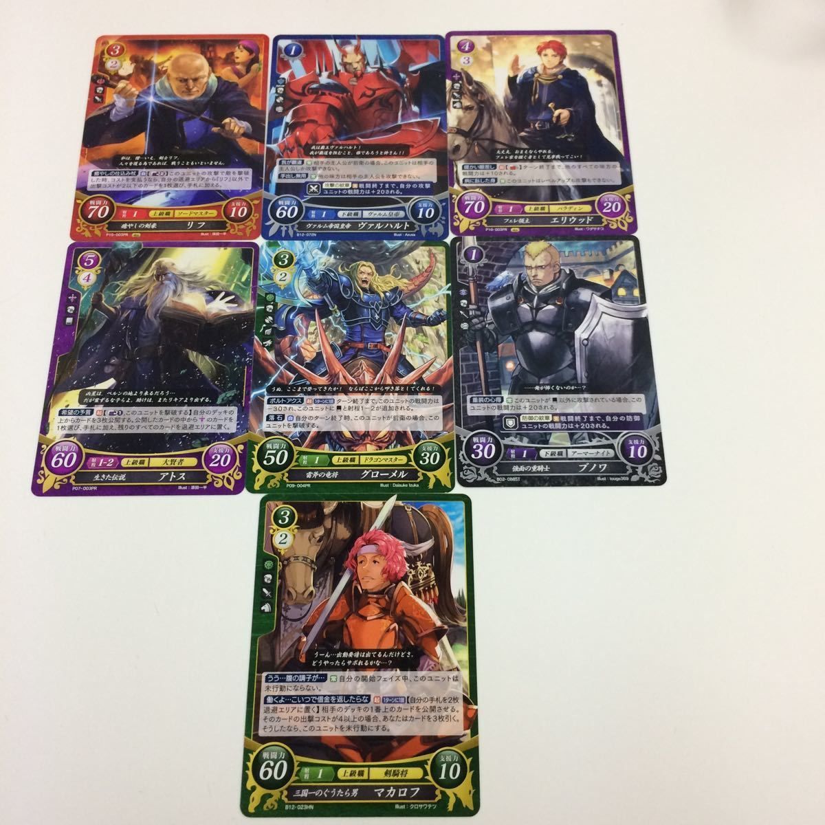 に3 ファイヤーエムブレム サイファ カード まとめ ブノワ グローメル