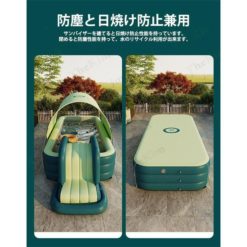 改良型 ビニールプール 大型プール 日よけを防ぐ 電動ポンプ付き エアプール ファミリ 子供 キッズ 家庭用プール 水遊び 猛暑対策 夏 アウ