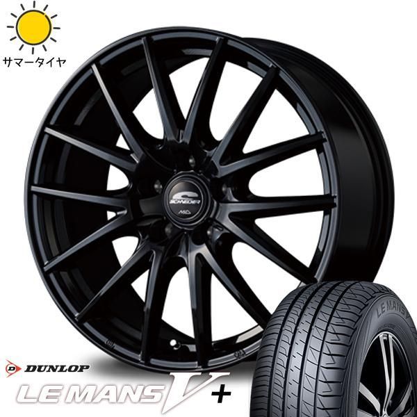 ブーン カスタムサイズ 165/55R15 ホイールセット | ダンロップ ルマン  
