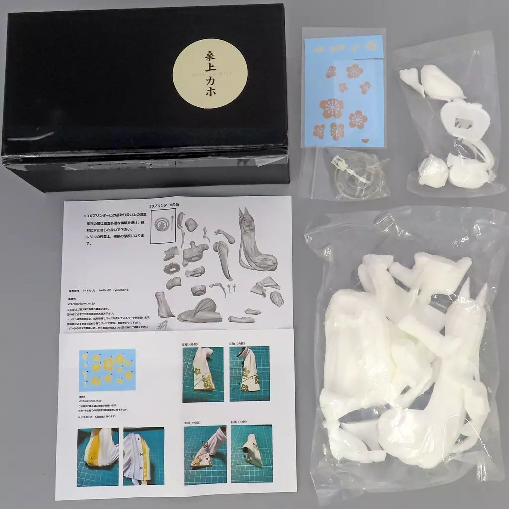 中古】フィギュア 桑上カホ 「ブルーアーカイブ」 1/7 ガレージキット