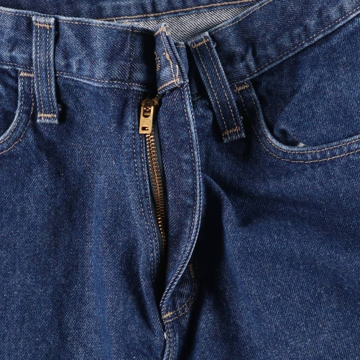 FRシリーズ テーパードデニムパンツ