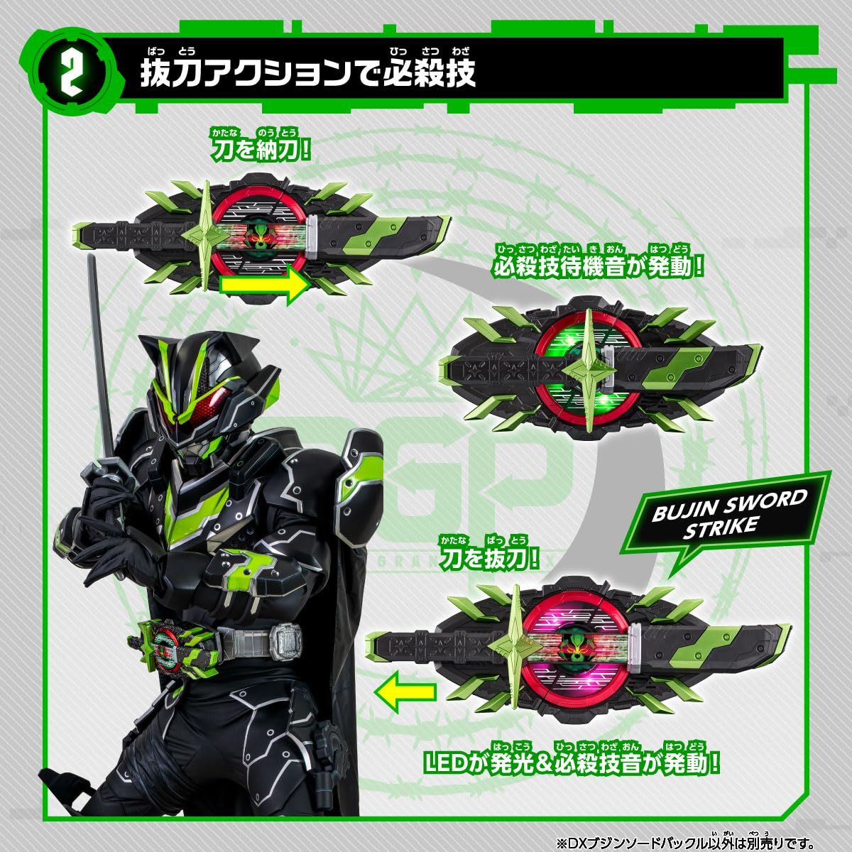 バンダイ
