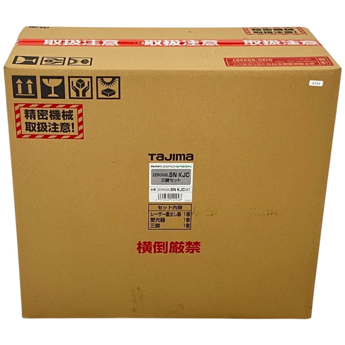 タジマ ZEROG2LSNKJCSET ZERO GREEN NAVIセンサーKJC 三脚セット レーザー墨出し器 N10016939