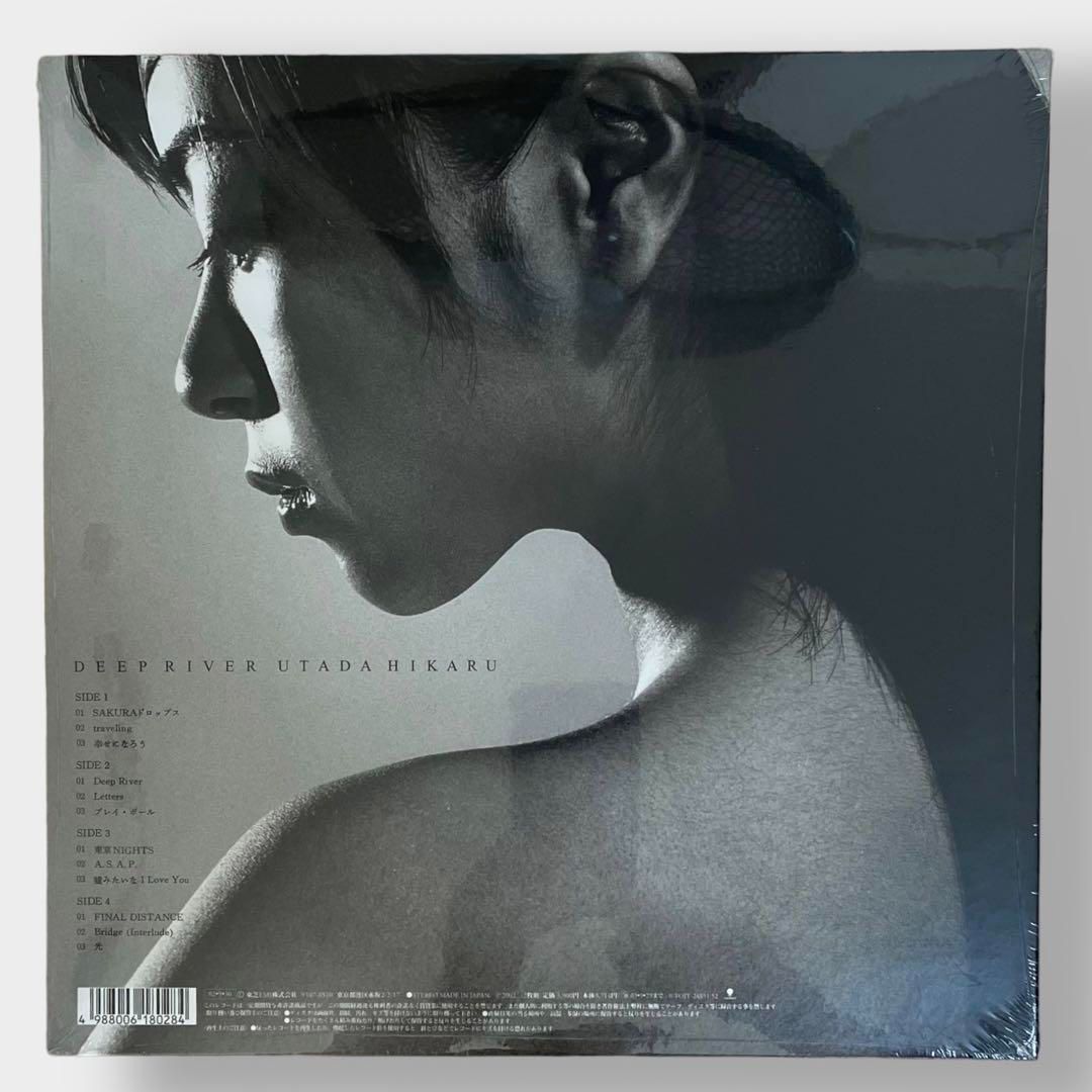 希少 アナログ盤 ＊ 宇多田ヒカル 『Deep River』2LP レコード