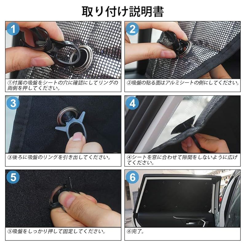 車中泊