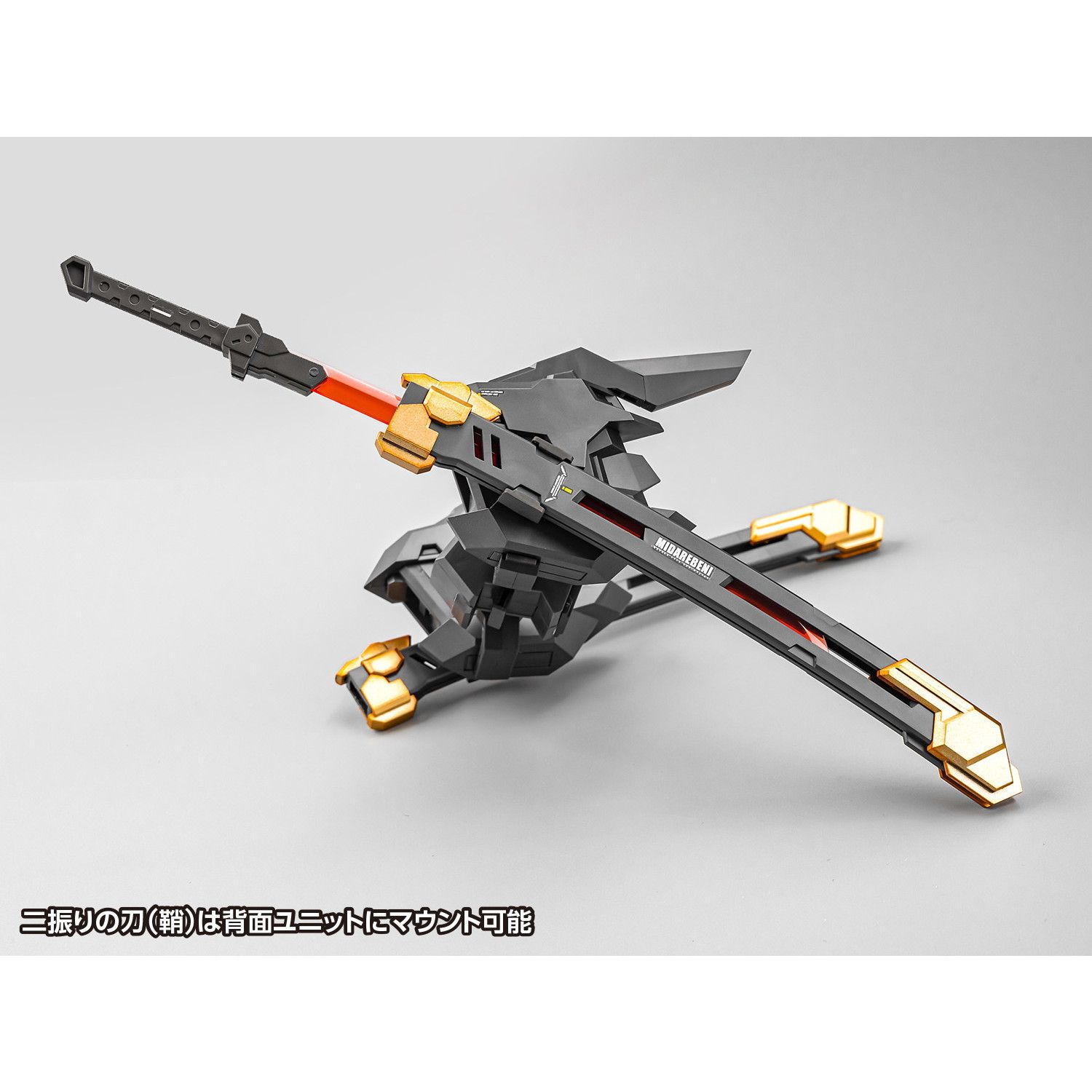 SUPER ROBOT HEROES 1/100 エストエイル ニームヘイン