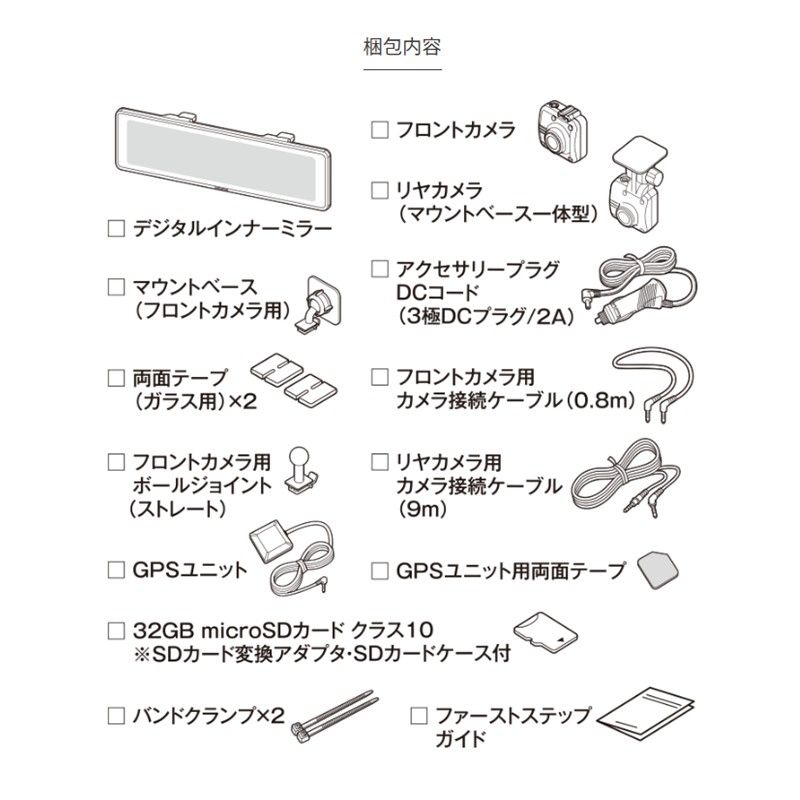 前後2カメラ