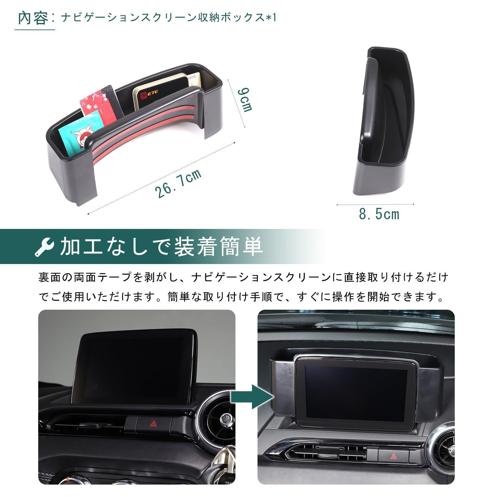 取付簡単