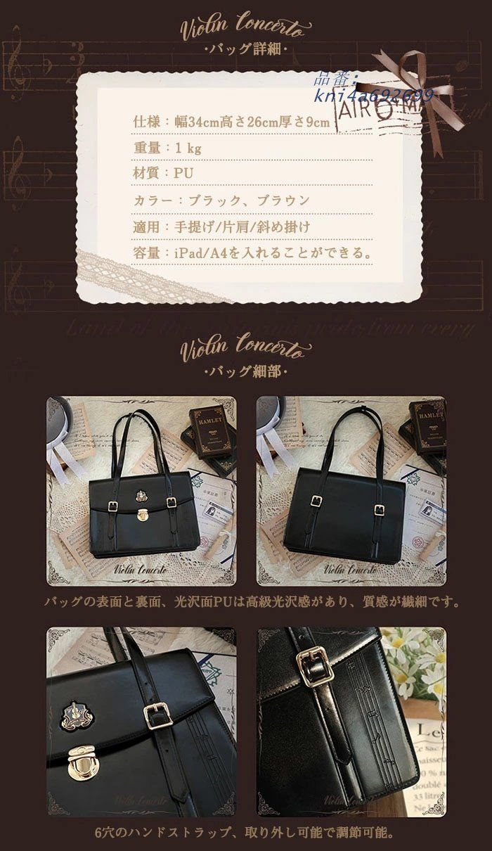 スクールバッグ 合皮 通学 女子高生 トートバッグ 防水 ショルダーバッグ 制服 PU素材 JK制服 片肩 手提げ 斜め掛け バッジ付き 大容量 カジュアル レディース kni 4 a 692699