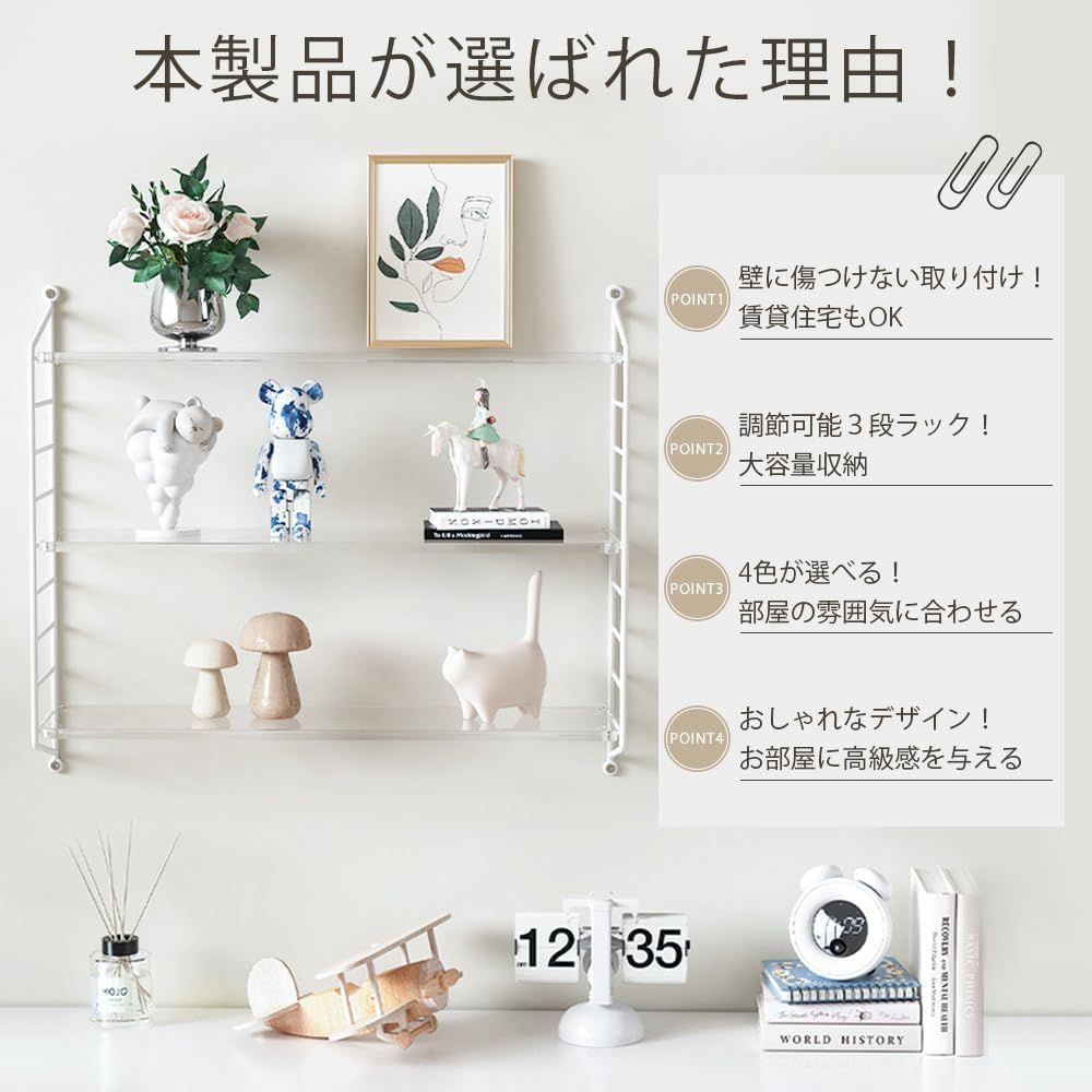 送料無料・クリスマスセール」 ウォールシェルフ 壁掛け棚 穴を開け