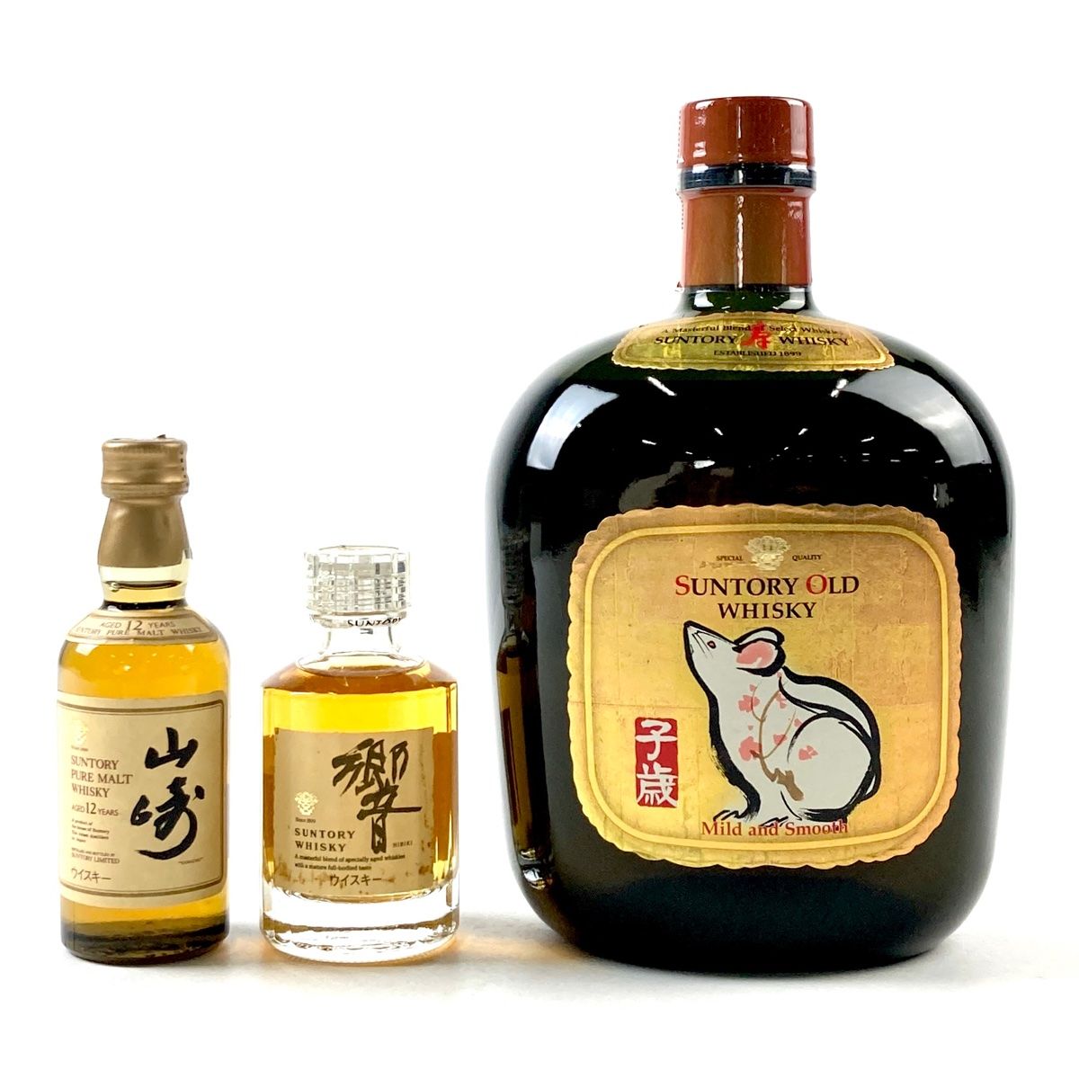 山崎 響 オールド 3本セット