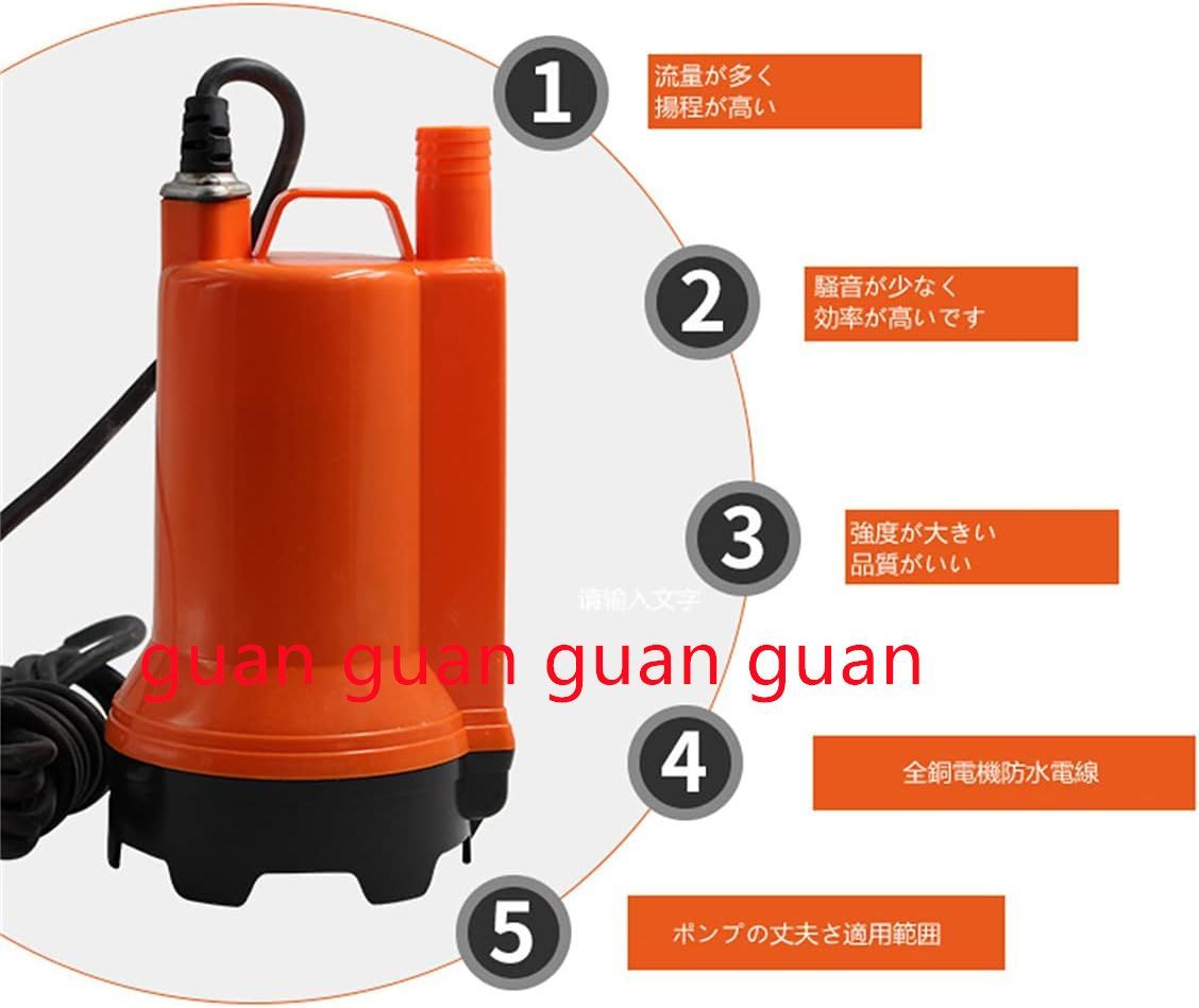 船舶用ウォーターポンプ 水耕栽培