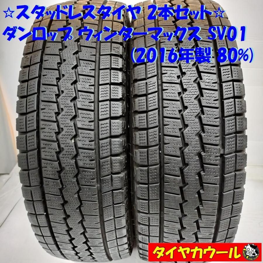 ◆スタッドレスタイヤ TOYO DELVEX934 145R12-6PR タイヤ新品◆