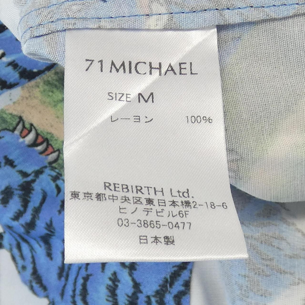 71 MICHAEL