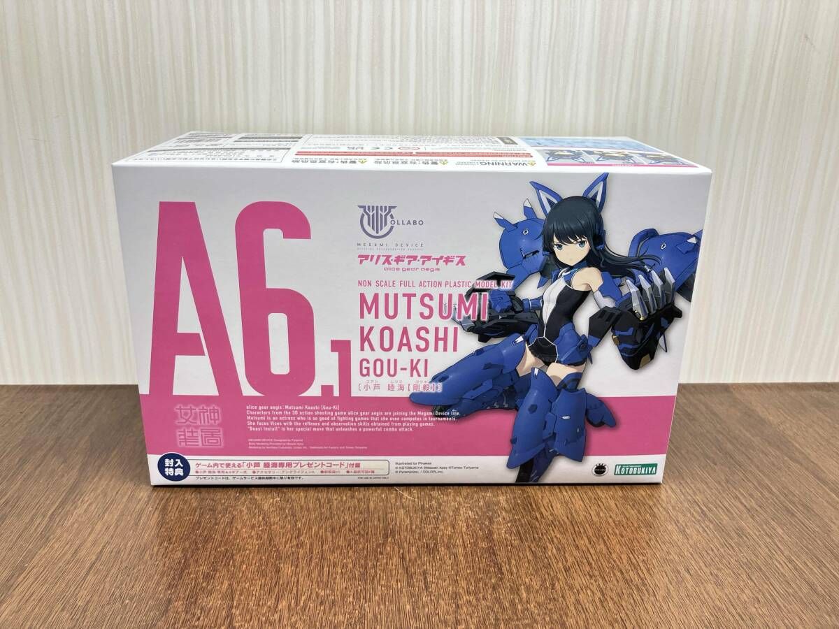 未使用品 プラモデル コトブキヤ 小芦睦海 【剛毅】 メガミ
