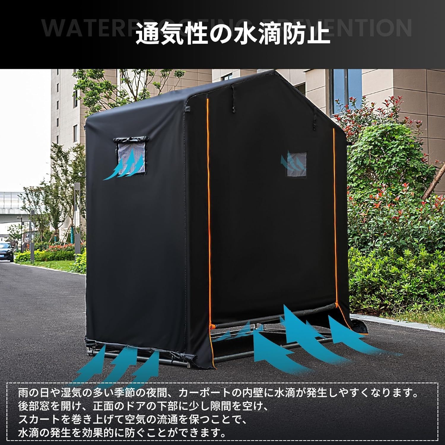 サイクルハウス バイクガレージ