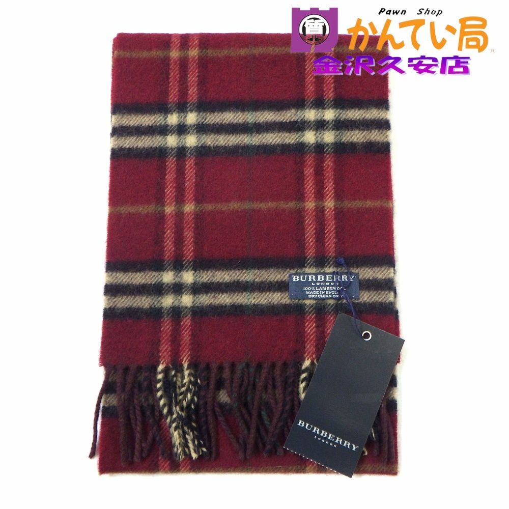 タグつき バーバリー マフラー キッズ ベビースカーフ ボルドー系 ラムウール イギリス製 久安店 A24-2450