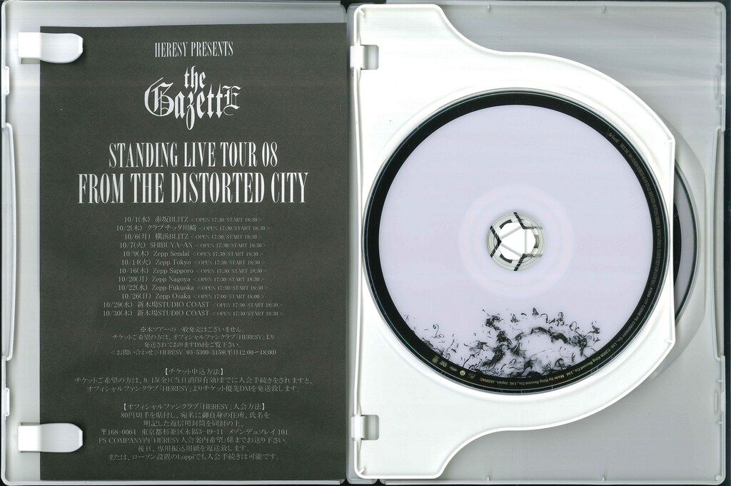 the GazettE 通常盤(2DVD) TOUR 2007-2008 STACKED RUBBISH