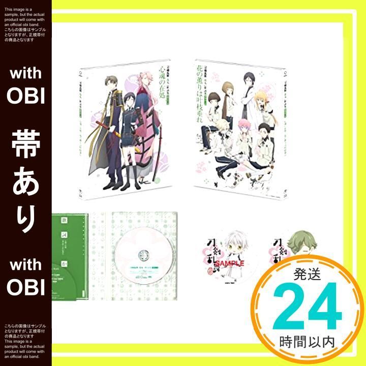 帯あり 刀剣乱舞-花丸- 歌詠集 其の二 特装盤 CD へし切長谷部 CV 新垣樽助 ? 宗三左文字 CV 泰 勇気 ? 薬研藤四郎 CV 山下誠一郎 ? 前田藤四郎 CV 入江玲於奈 ? 五虎退 CV 粕谷雄太 ? 秋田藤四郎 CV 山谷_07