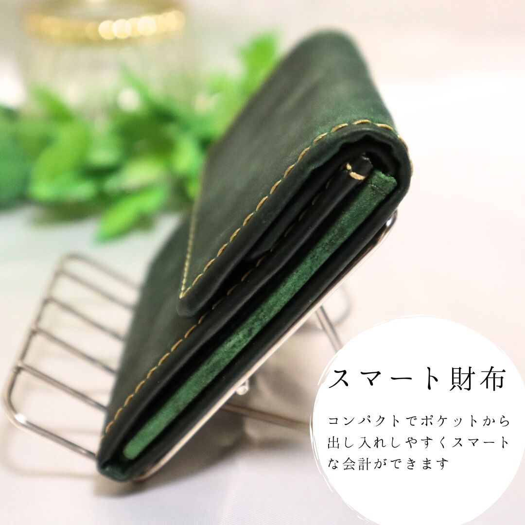 ミニ財布 極小 本革 スマート グリーン 緑 小銭入れ 極薄
