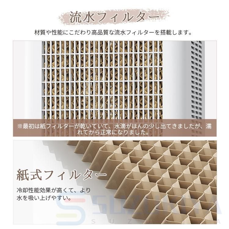 冷風機