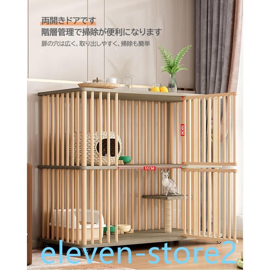 キャットケージ 木製 たのメル便 11月中の出品 キャットケージ 木製 たのメル便 11月中の出品 キャットケージ