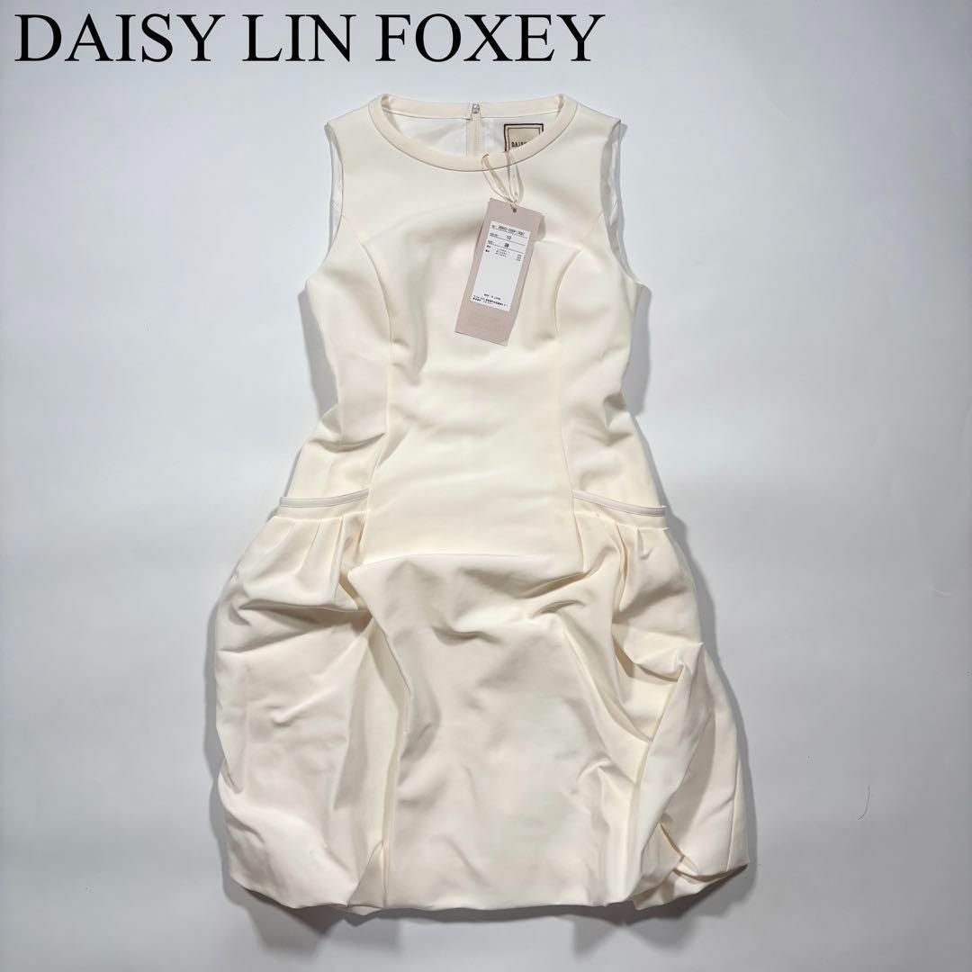 タグ付き DAISY LIN FOXEY デイジーリン フォクシー マカロンドール ワンピース ドレス ホワイト 38