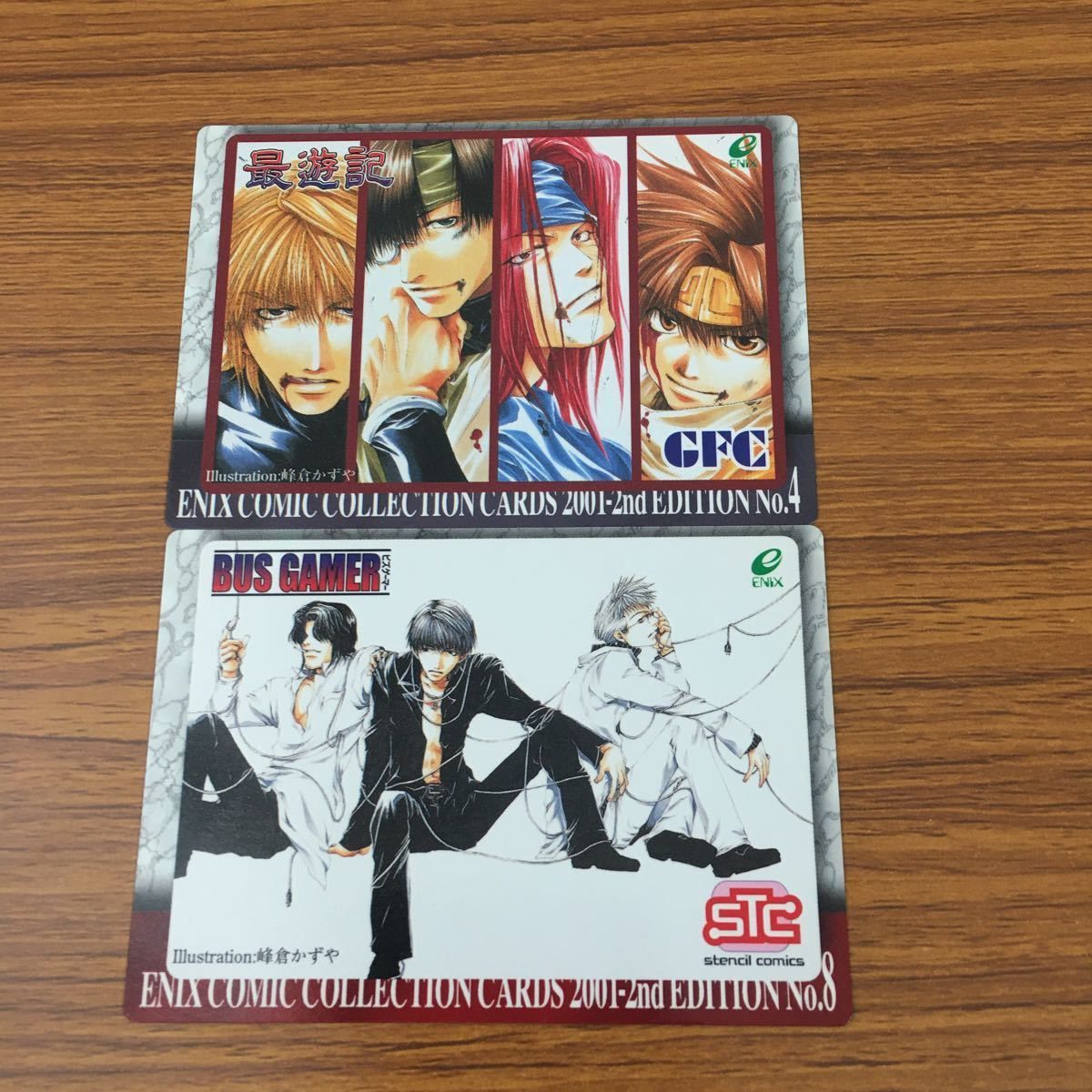 亜58 カード トレカ まとめ 最遊記 玄奘 三蔵 猪 八戒 沙 悟浄 孫 悟空