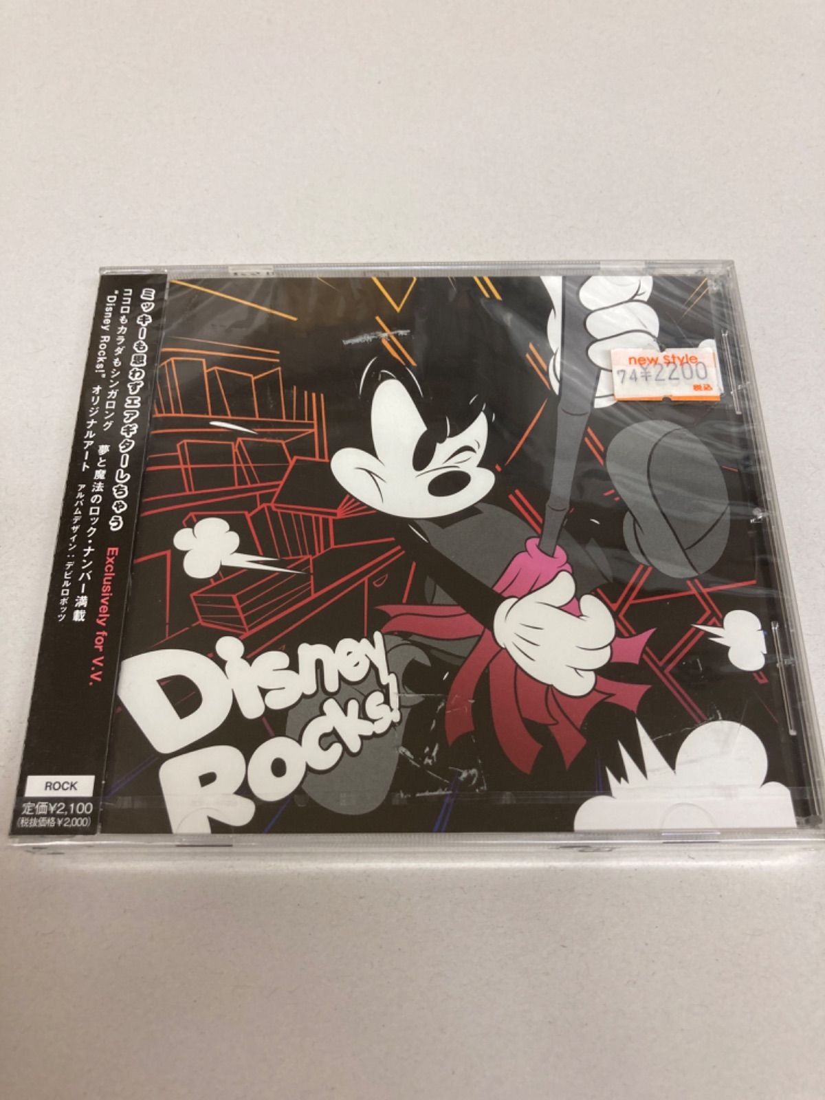 Disney Rocks! →Pia-no-jaC← - メルカリ