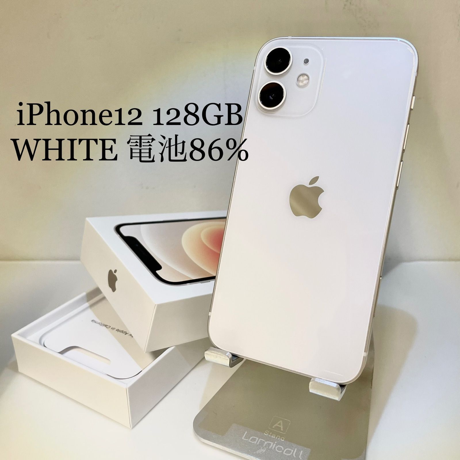 iPhone12 mini ホワイト 128GB 電池残量86% - メルカリ