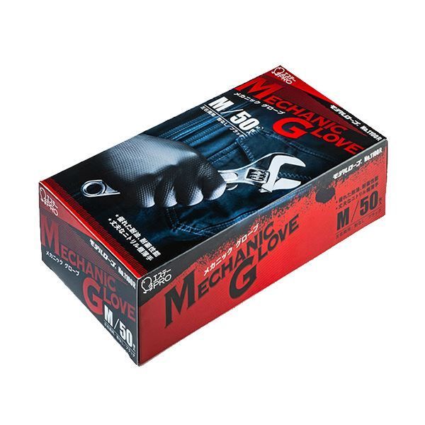 12箱 使い捨て手袋