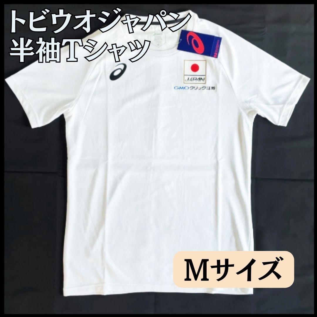 【新品】半袖TシャツサイズMasics競泳日本代表アシックスシャツスポーツ JAPANトレーニングウェアジムスポーツウェア部屋着ルームウェアパジャマ ランニングウォーキングトビウオジャパン