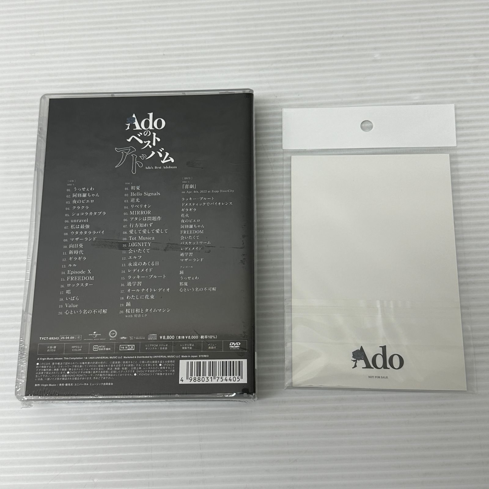 CD] Adoのベストアドバム（初回限定「喜劇」盤） 2CD+DVD 未開封