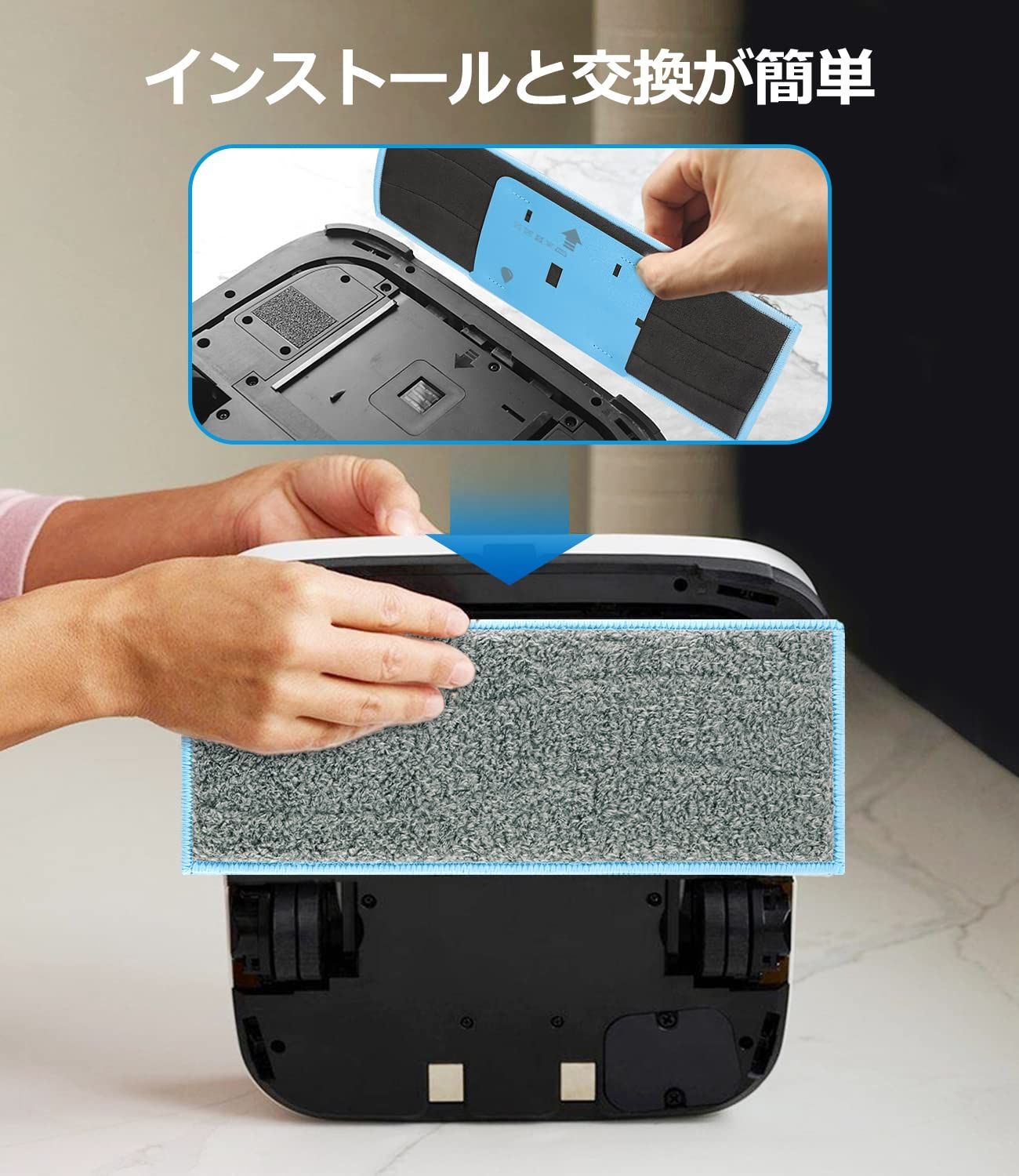 ウェットパッド ブラーバジェット