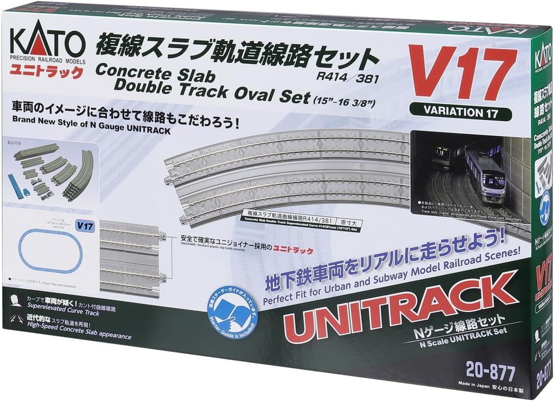カトー(KATO) Nゲージ V17 複線スラブ軌道線路セット 20-877 鉄道模型レールセット