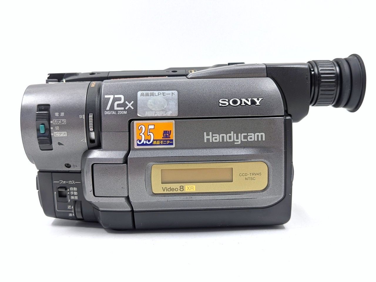 8 mmテープのダビングに SONY ソニー ビデオカメラ CCD TRV 45 7日間保証付き バッテリー カメラキャップ