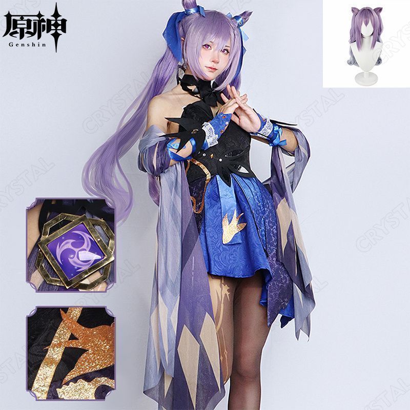 新品未使用原神 刻晴 霓裾の舞 コスプレ衣装 ウイッグ付き 原神