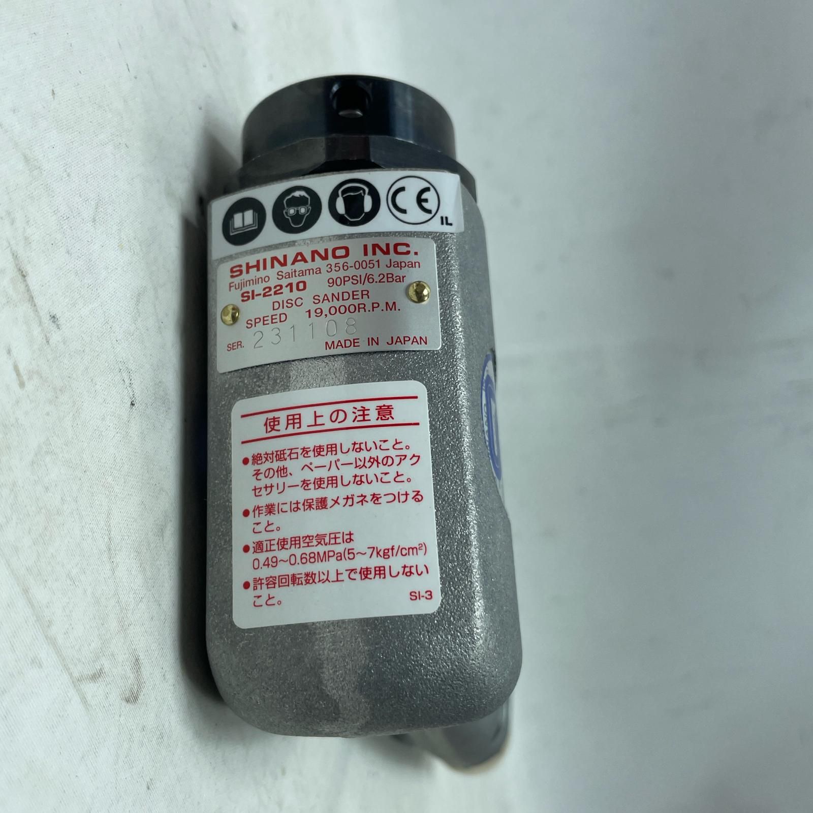 信濃機販 エアーディスクサンダー SI-2210 HRDEVELOPMENT_JP