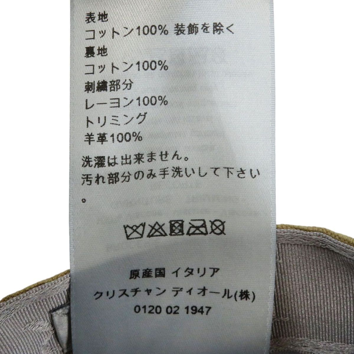  ディオール カクタスジャック トラヴィススコット ロゴ キャップ ユニセックス ベージュ Dior アパレル 小物 その他 キャップ