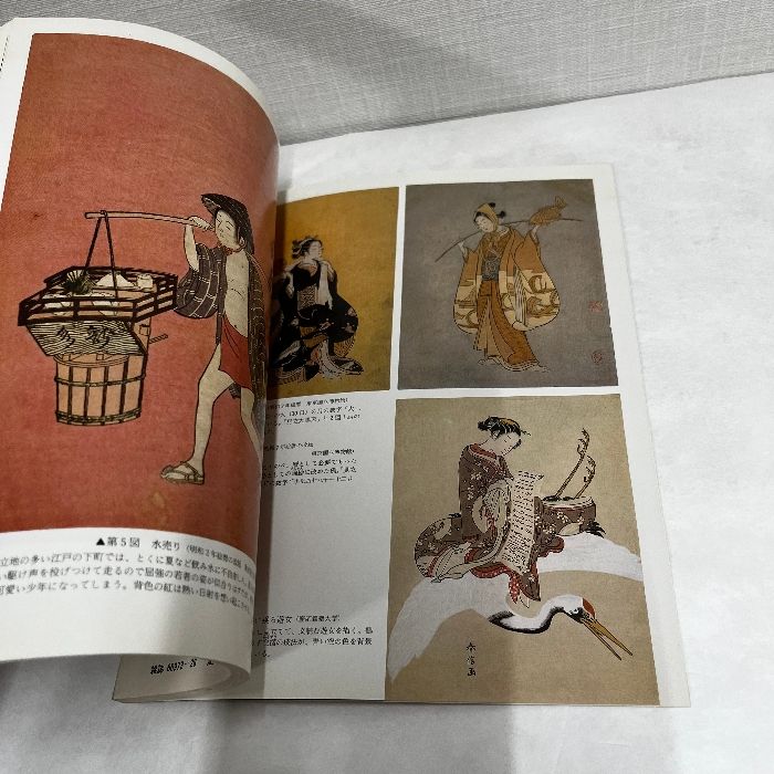 【36冊】日本の美術 至文堂 73〜108 楽天市場】至文堂 日本の美術の通販