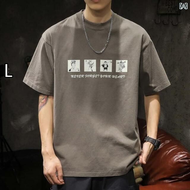 [L]メンズ 男性用 ファッション オシャレ シンプル 大人 かっこいい ストリート ヒップホップ HipHop ヘビーウェイト T シャツ 半袖 ゆったり 大きいサイズ 夏 レトロ プリント コットン 半袖 T 