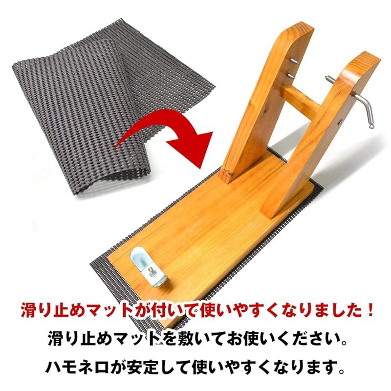 ハモンイベリコ原木用