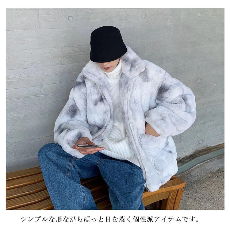 ファージャケット ファーコート mixカラー me+em select コート