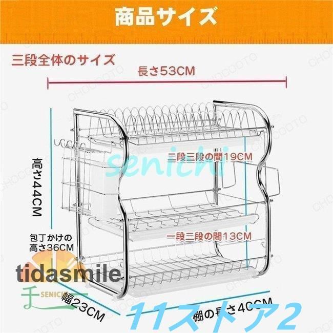 食器収納ラック 台所
