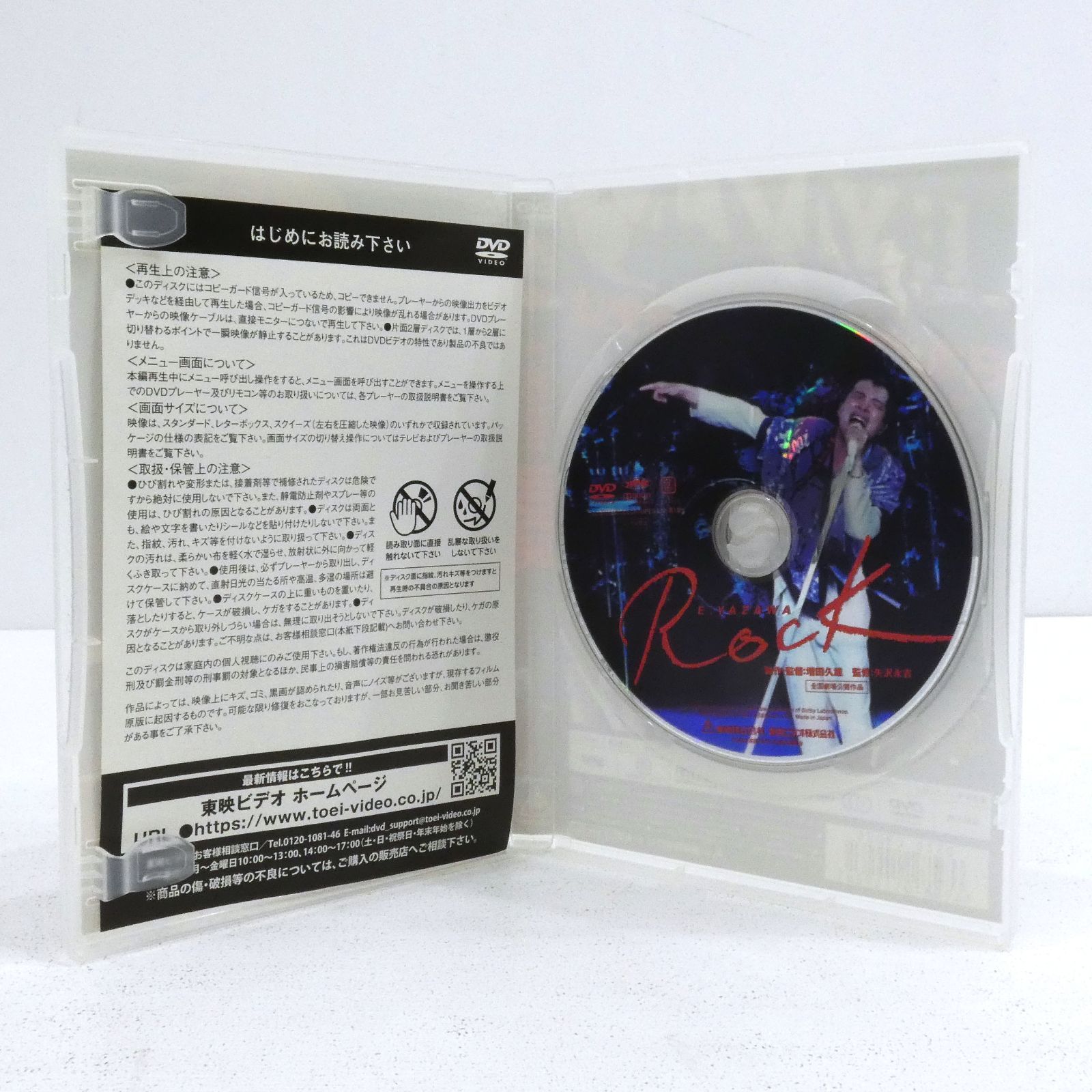 矢沢永吉．Ｅ·YAZAWA．CAROL．cools．レコード．DVD．CD．レア 矢沢永吉．E·YAZAWA．CAROL．cools．レコード．DVD．CD．レア