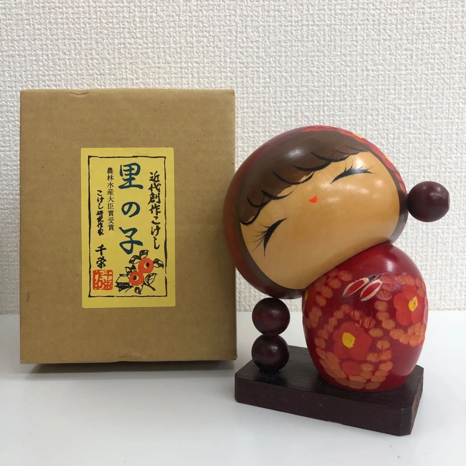 ☆こけしまとめ売り☆ 6体セット 全日本こけしコンクール受賞